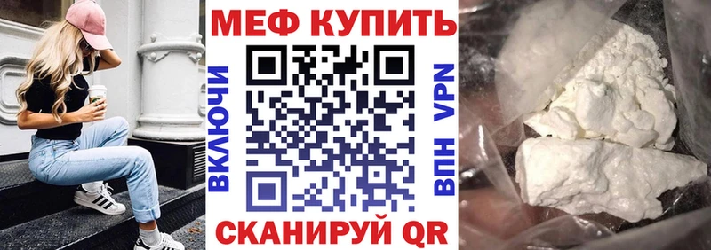 Наркошоп купить APVP  Кокаин  АМФЕТАМИН  Бошки Шишки  МЕФ  Саратов
