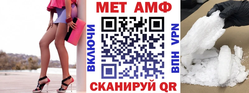 Купить закладки  Саратов  АМФЕТАМИН VHQ 