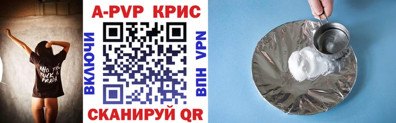 Купить закладки  Саратов  Alpha PVP СК КРИС 