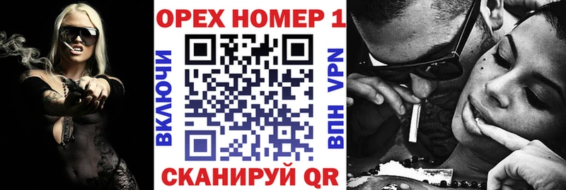 КОКАИН Перу  Купить закладки  Саратов 