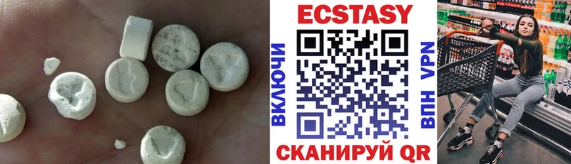 Экстази 250 мг  Купить где  Саратов 