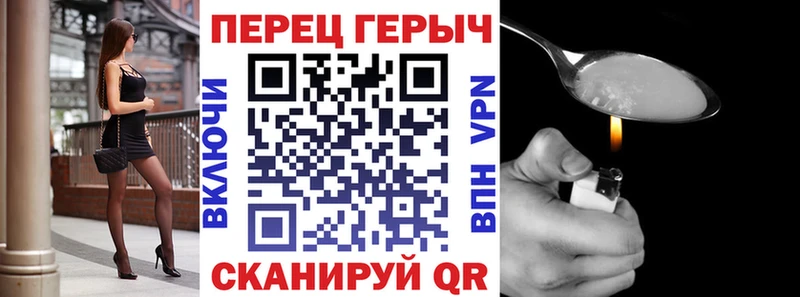 Купить закладки  Саратов  ГЕРОИН афганец 