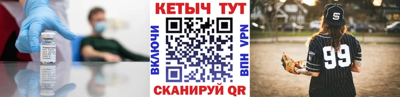 Кетамин VHQ  Купить закладки  Саратов 