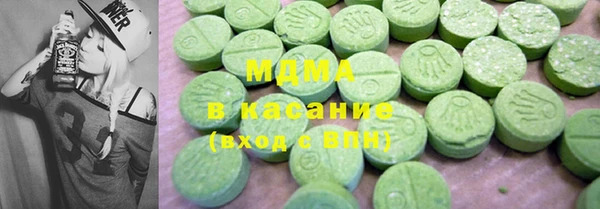 прущие крисы Зеленодольск