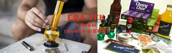 прущие крисы Зеленодольск