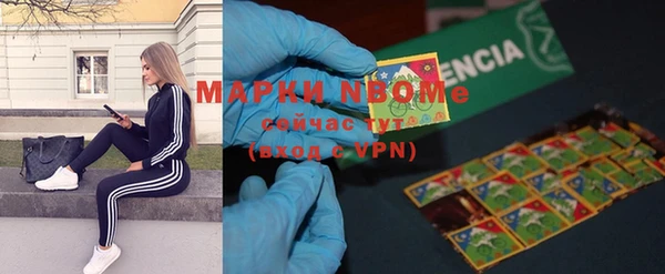 прущие крисы Зеленодольск
