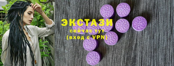 PSILOCYBIN Зеленокумск