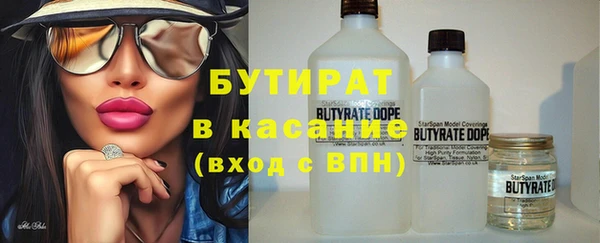 а пвп мука Яровое