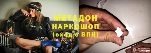 бутират Зерноград