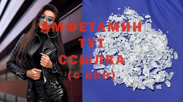 бутират Зерноград