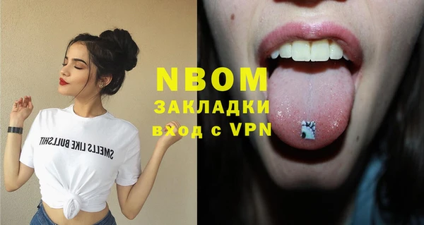 бутират Зерноград