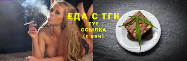 бутират Зерноград