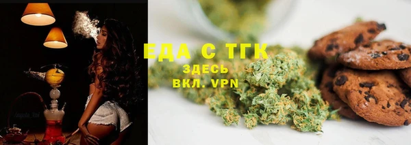 бутират Зерноград