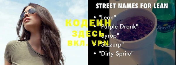 прущие крисы Зеленодольск