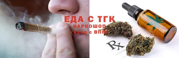 бутират Зерноград