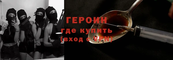 PSILOCYBIN Зеленокумск