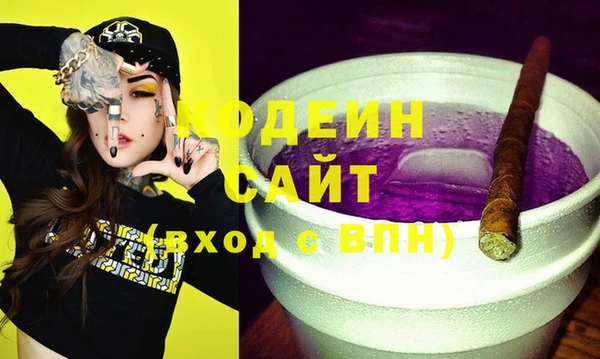 бутират Зерноград