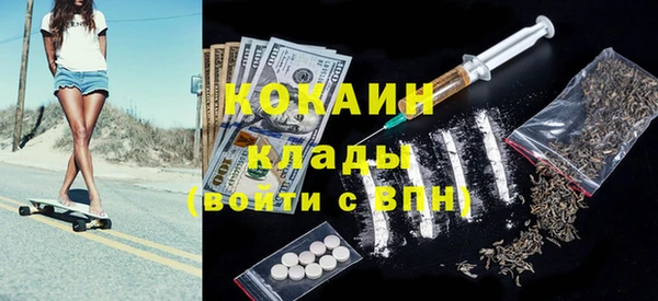 PSILOCYBIN Зеленокумск