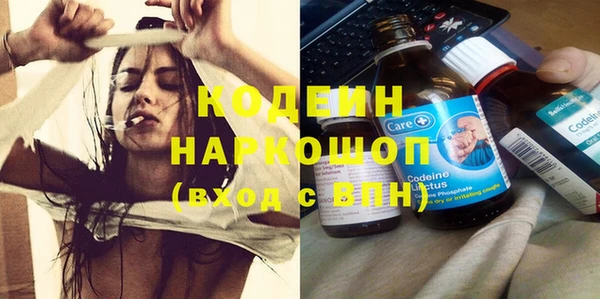 PSILOCYBIN Зеленокумск