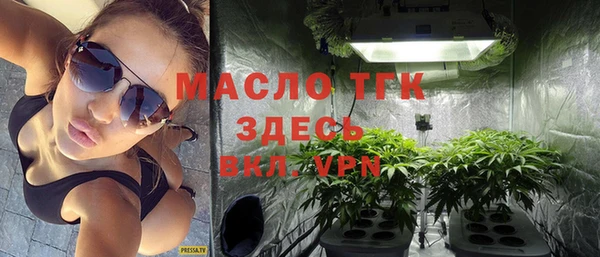 бутират Зерноград