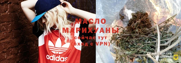 альфа пвп VHQ Янаул