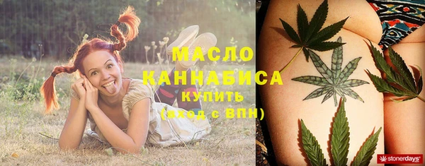 первитин Яранск