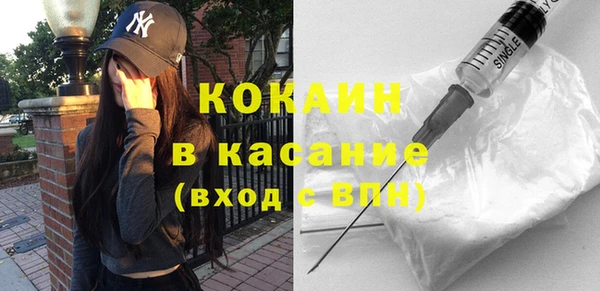 бутират Зерноград