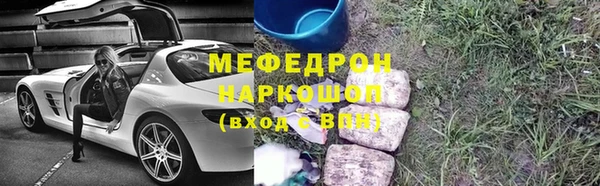 прущие крисы Зеленодольск