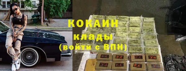 PSILOCYBIN Зеленокумск