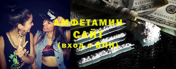 бутират Зерноград