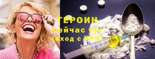 PSILOCYBIN Зеленокумск