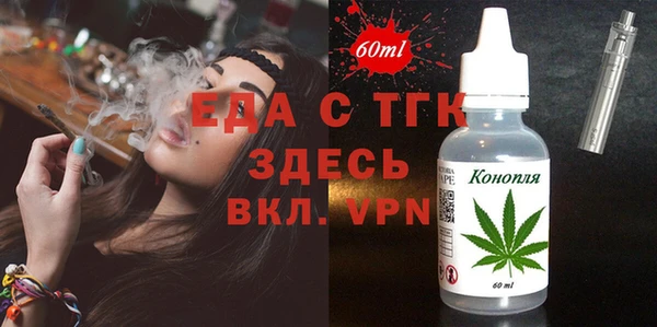 прущие крисы Зеленодольск