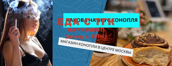 бутират Зерноград