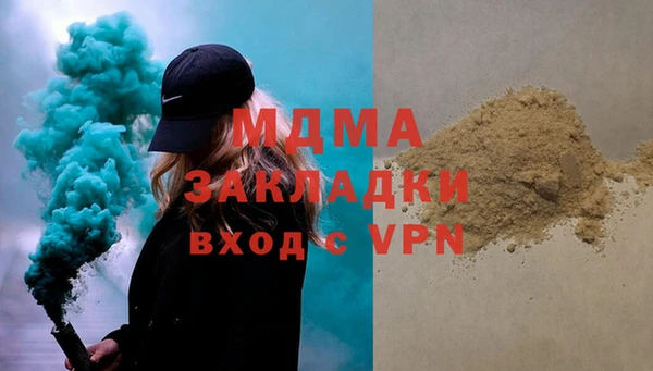 бутират Зерноград