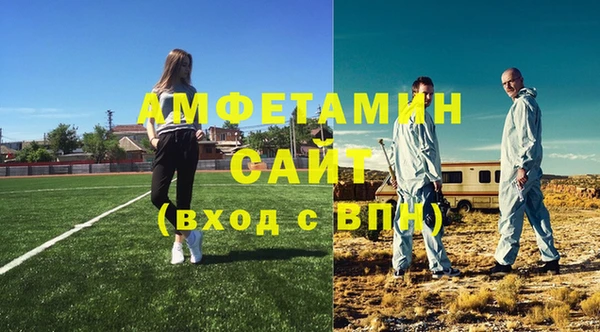 бутират Зерноград