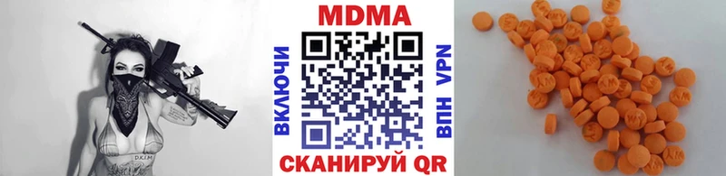 Купить  Саратов  МДМА VHQ 