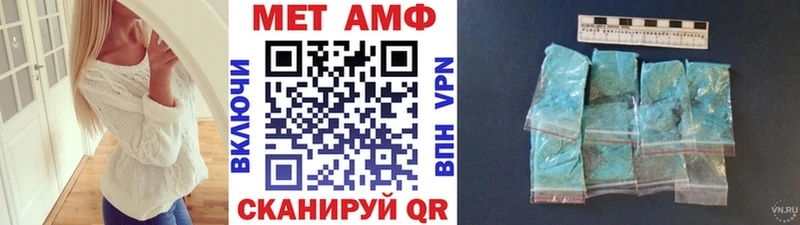 Купить  Саратов  МЕТАМФЕТАМИН Декстрометамфетамин 99.9% 