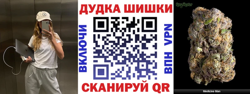 Бошки Шишки конопля  Купить закладки  Саратов 